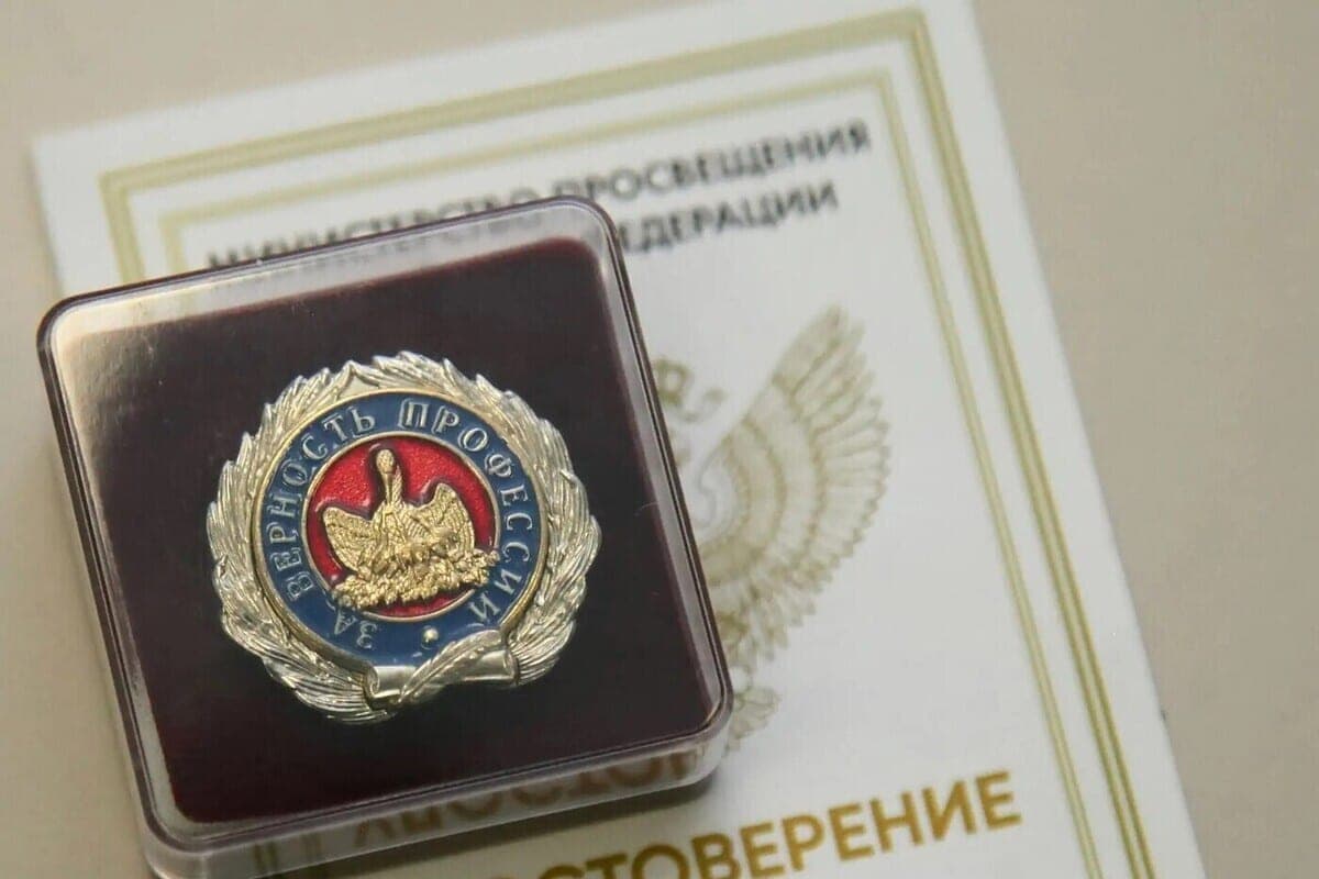 In Kaluga awarded teachers for loyalty to the profession