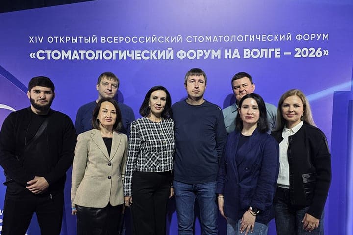 In Volgograd opened the XIV Dental Forum on the Volga