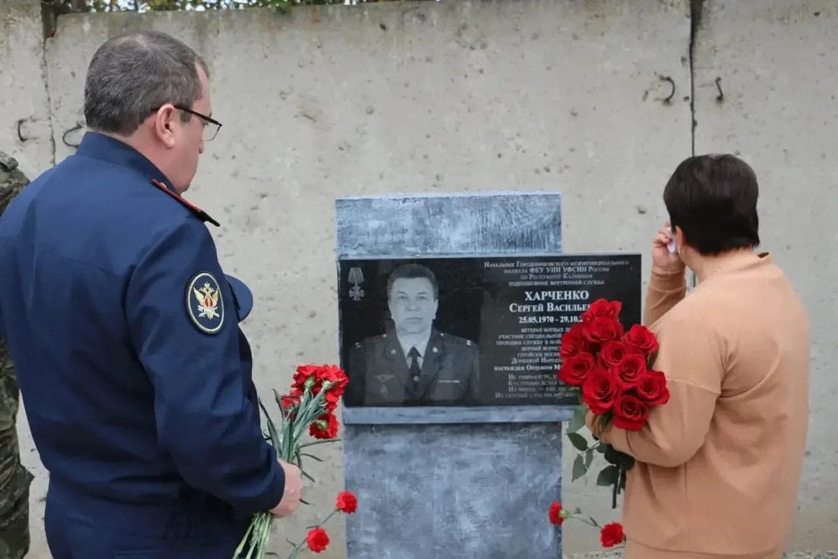 In Kalmykia opened a memorial stele in memory of Sergei Kharchenko