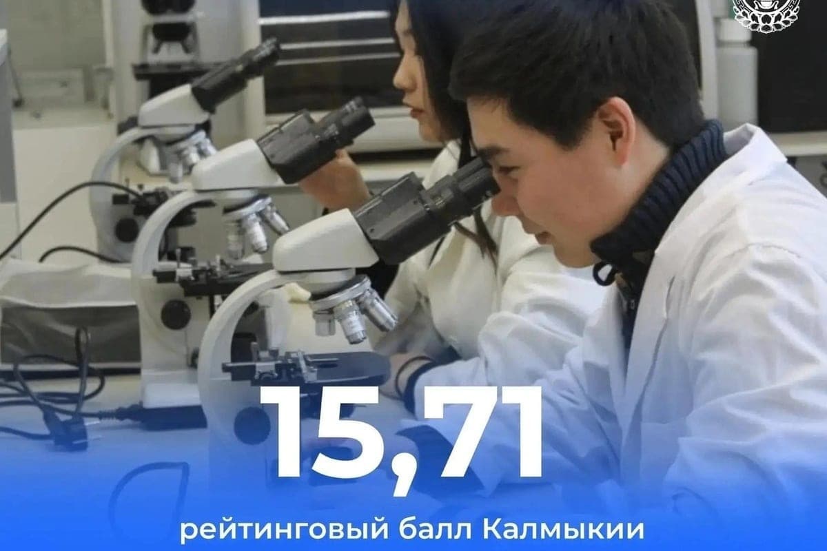 Wissenschaft von Kalmykia stärkt Agrarsektor und digitale Governance