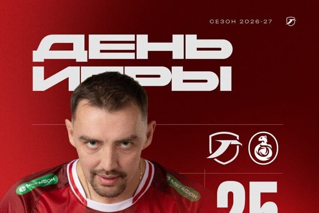 Gorky returns to his home ground after losing to Zenit