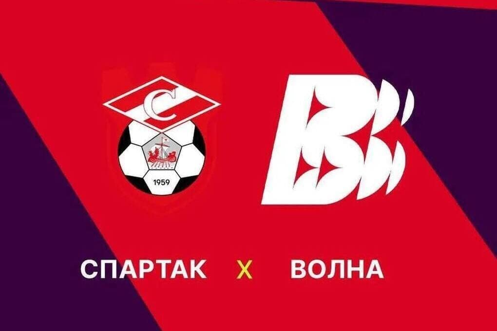 “Espera” tendrá un partido de taza contra Spartak en Ivanovo