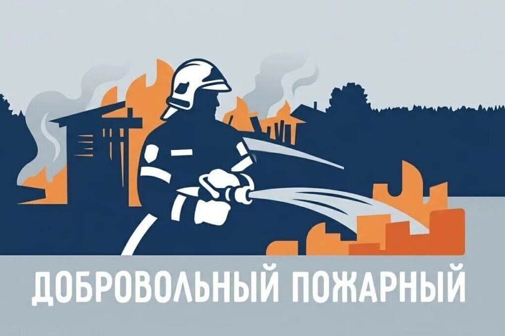 In Zaporozhye region will be trained under the program “Voluntary firefighter”