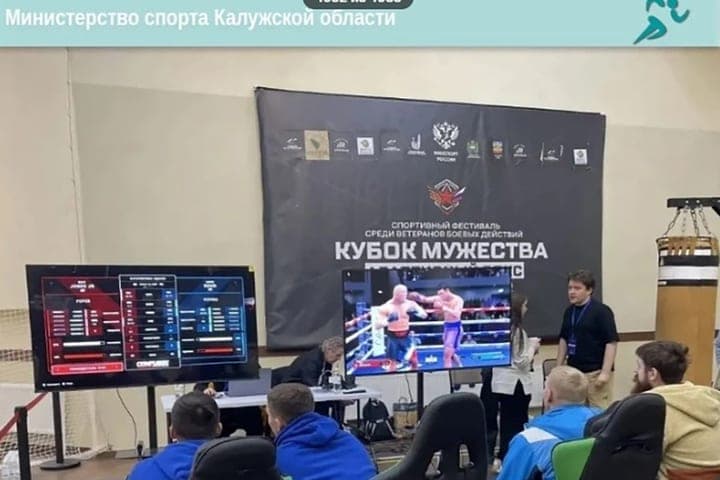 Kaluga region gathered 200 veterans for the Courage Cup