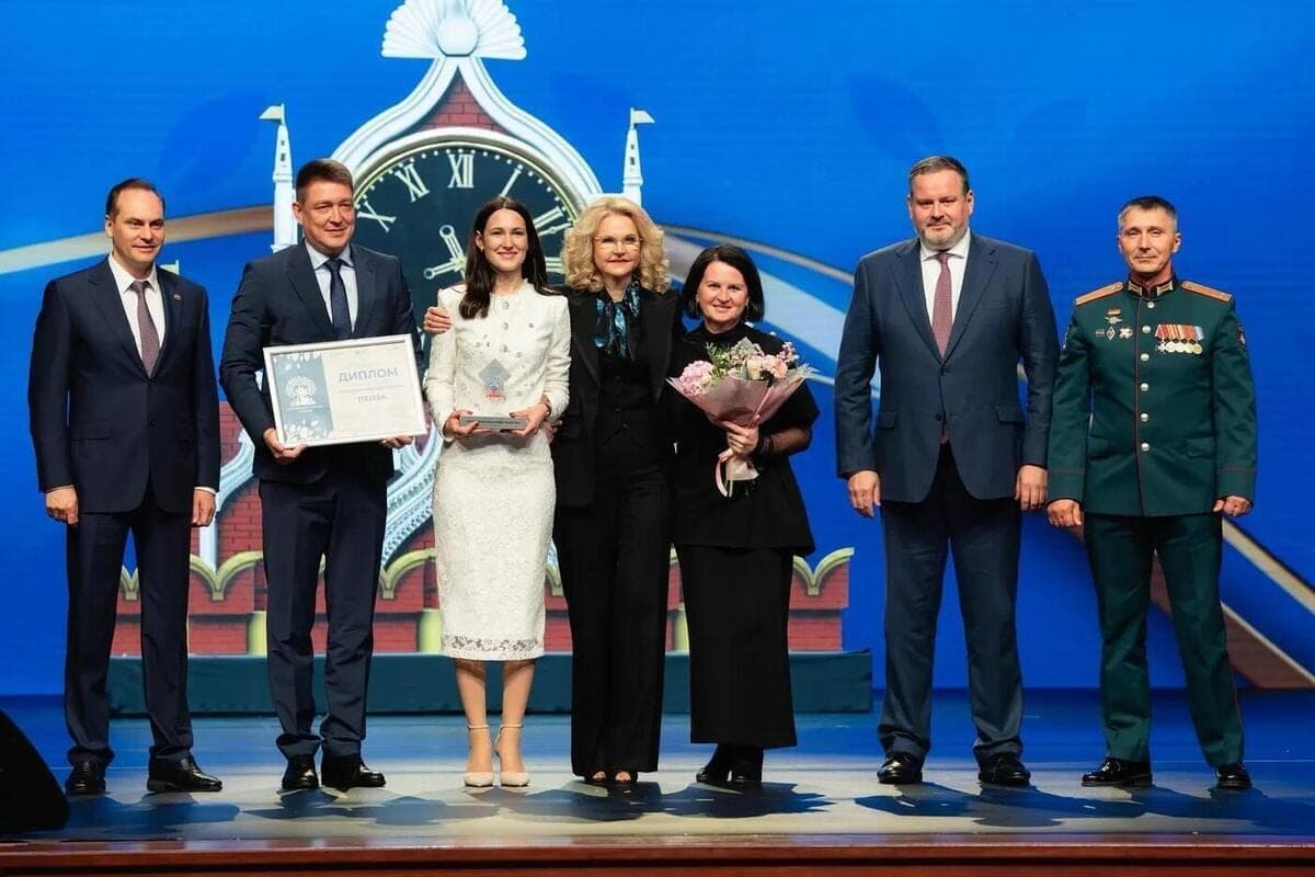 Penza won in the nomination “Flagship of large families” of the all-Russian competition “Family Capital of Russia”
