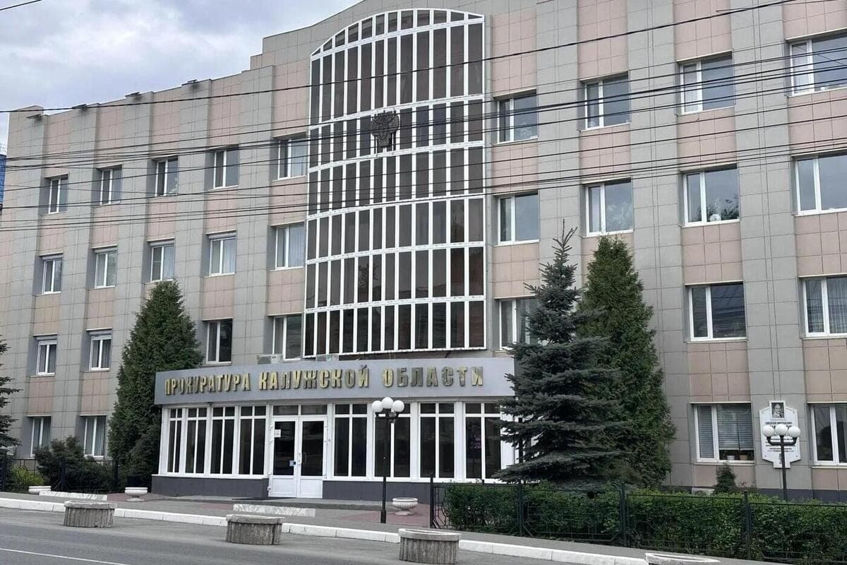 В Калужской области наиболее распространены кражи и мошенничества