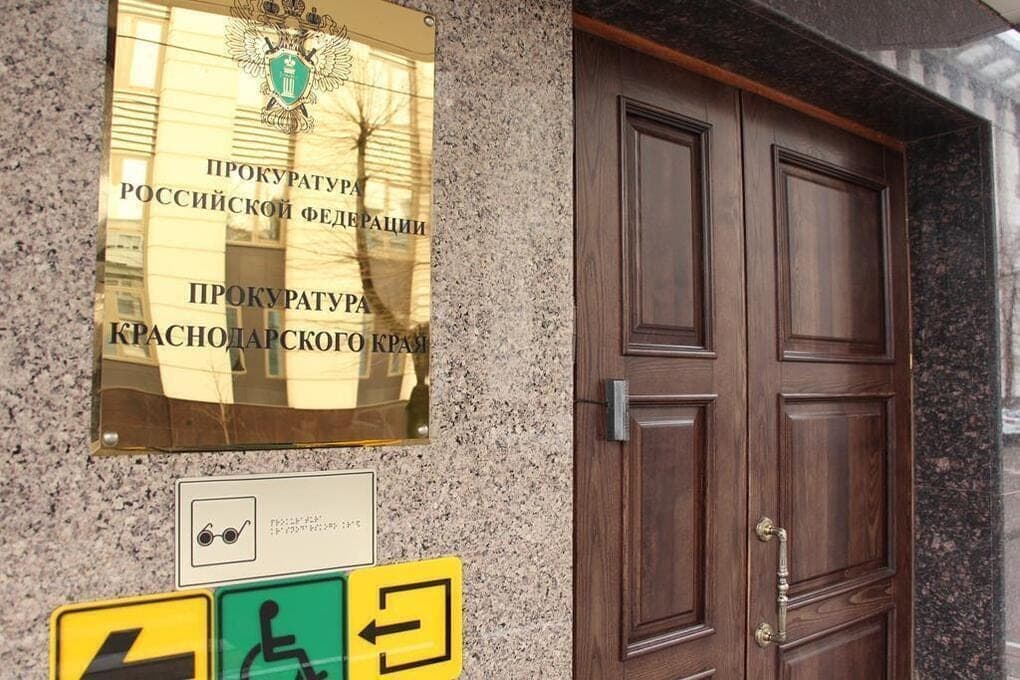 In the Kuban, an official was fined for violating the term of the state contract