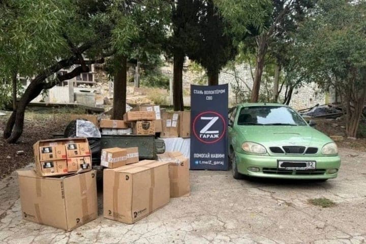Ялта передала военным партию гуманитарной помощи с техникой и тёплыми вещами