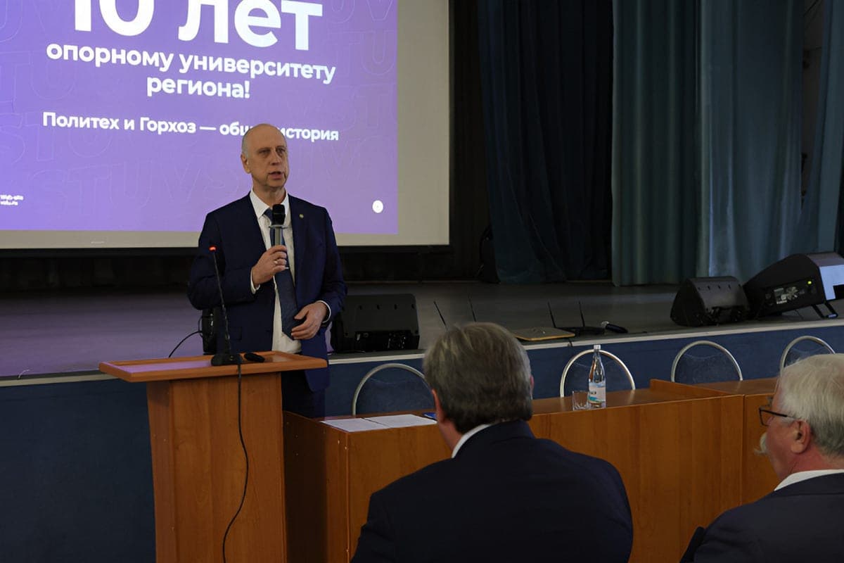 In the Volgograd region, the university summed up 10 years in the status of a flagship university