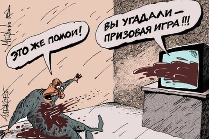 10 jokes about news on TV