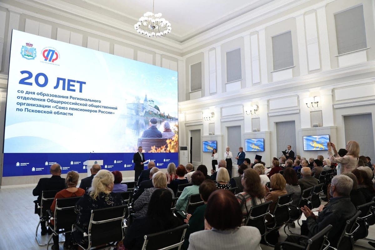 Pskov “Union of pensioners of Russia” was 20 years old