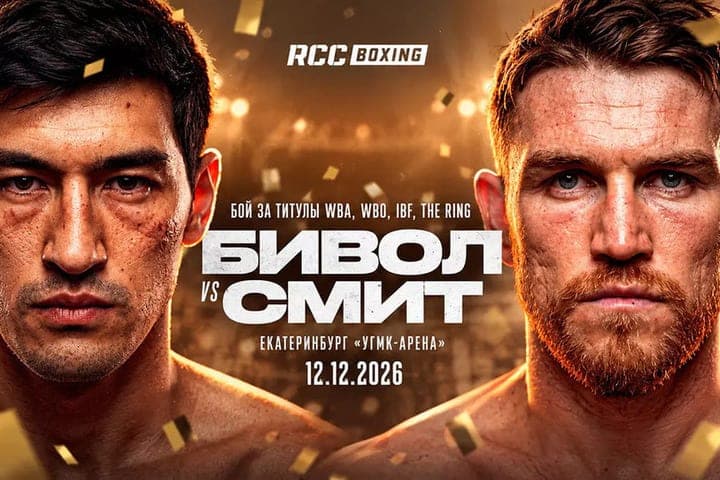 Bivol und Smiths Duell offiziell angekündigt