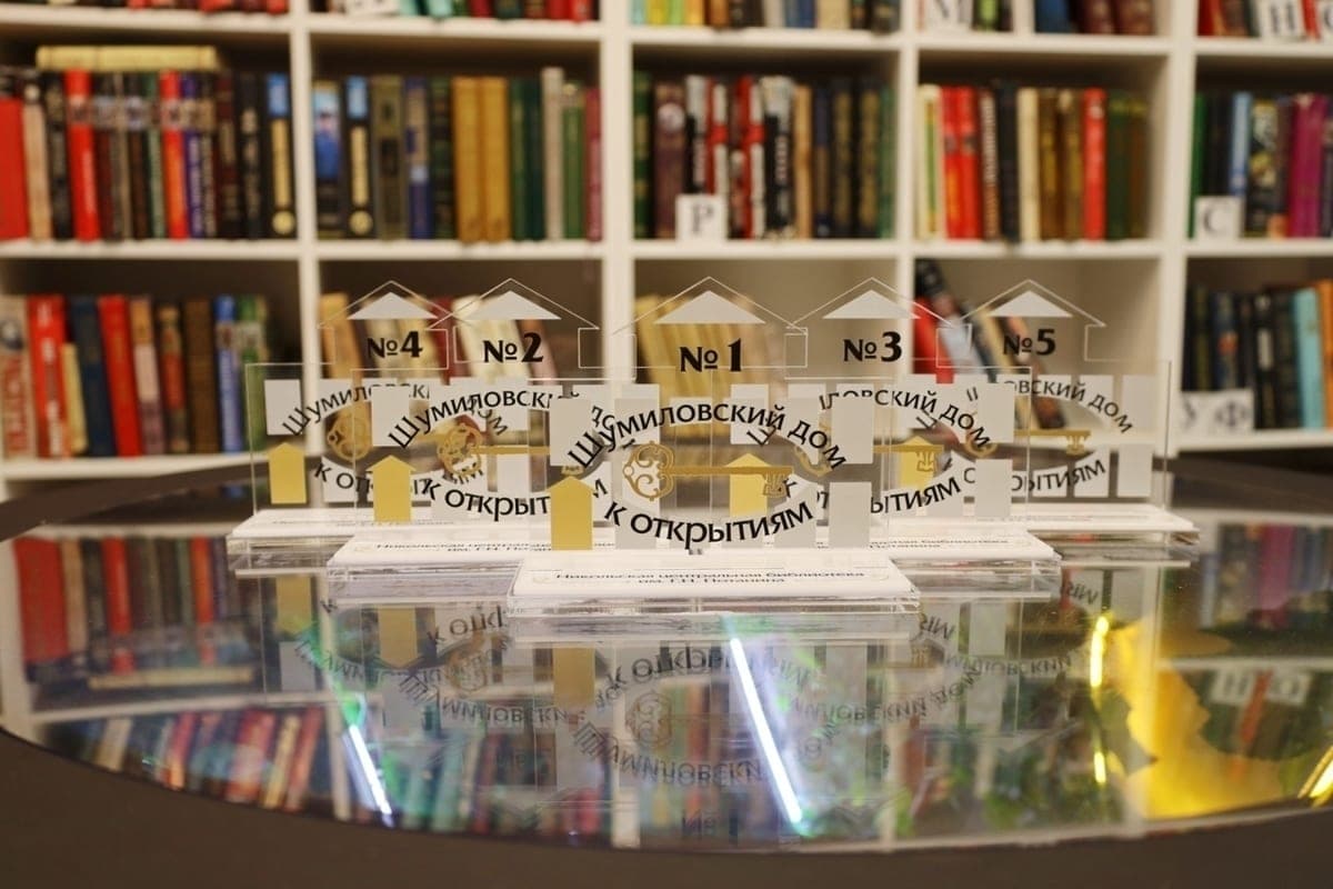 Interactive space "Steping on the Million" is created in the library of Nikolsk
