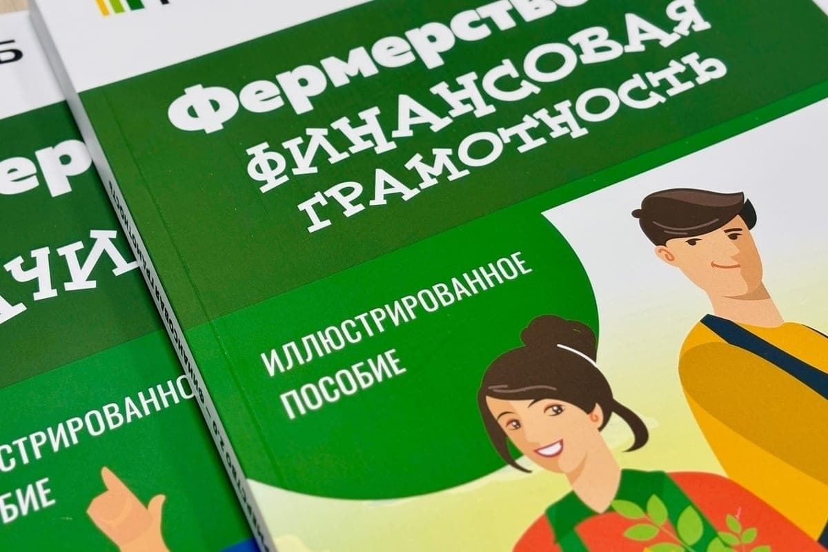 In the Kostroma region began training another set of “Farmer’s School”