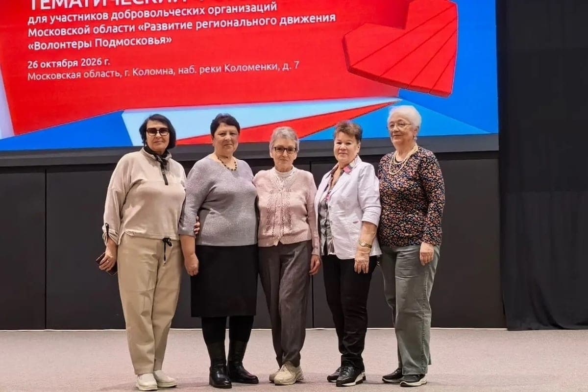 “Silver” Serpukhov volunteers at the forum in Kolomna