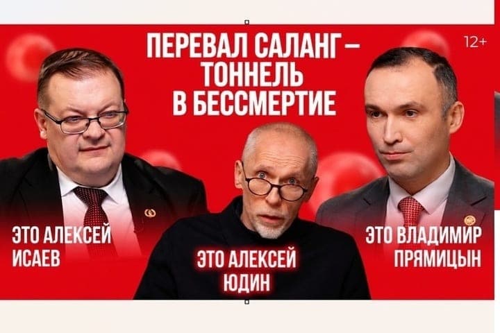 “365 Days of TV” will show a new edition of the program “This is a podcast”. History #040
