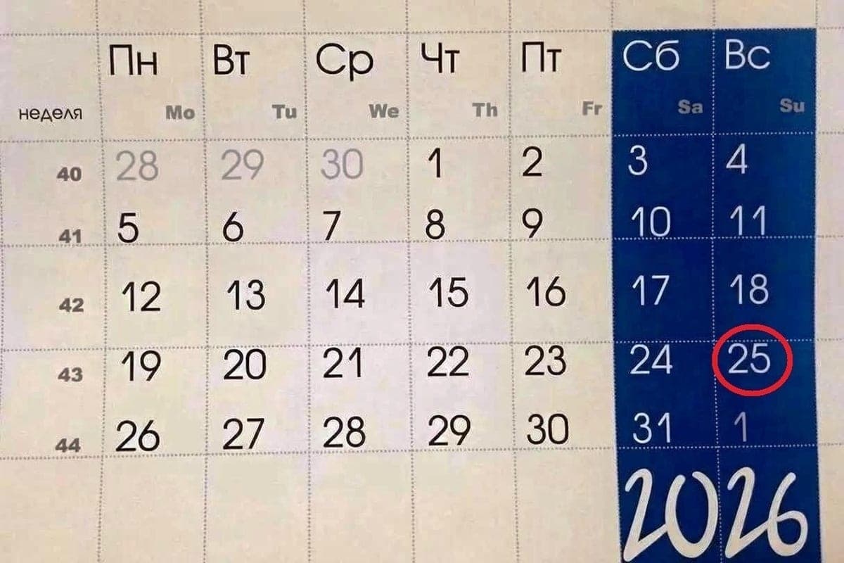 october 25th in history: what happened