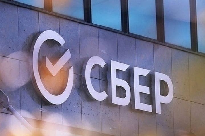 СберУниверситет представил модель обучения сотрудников на фоне автоматизации труда