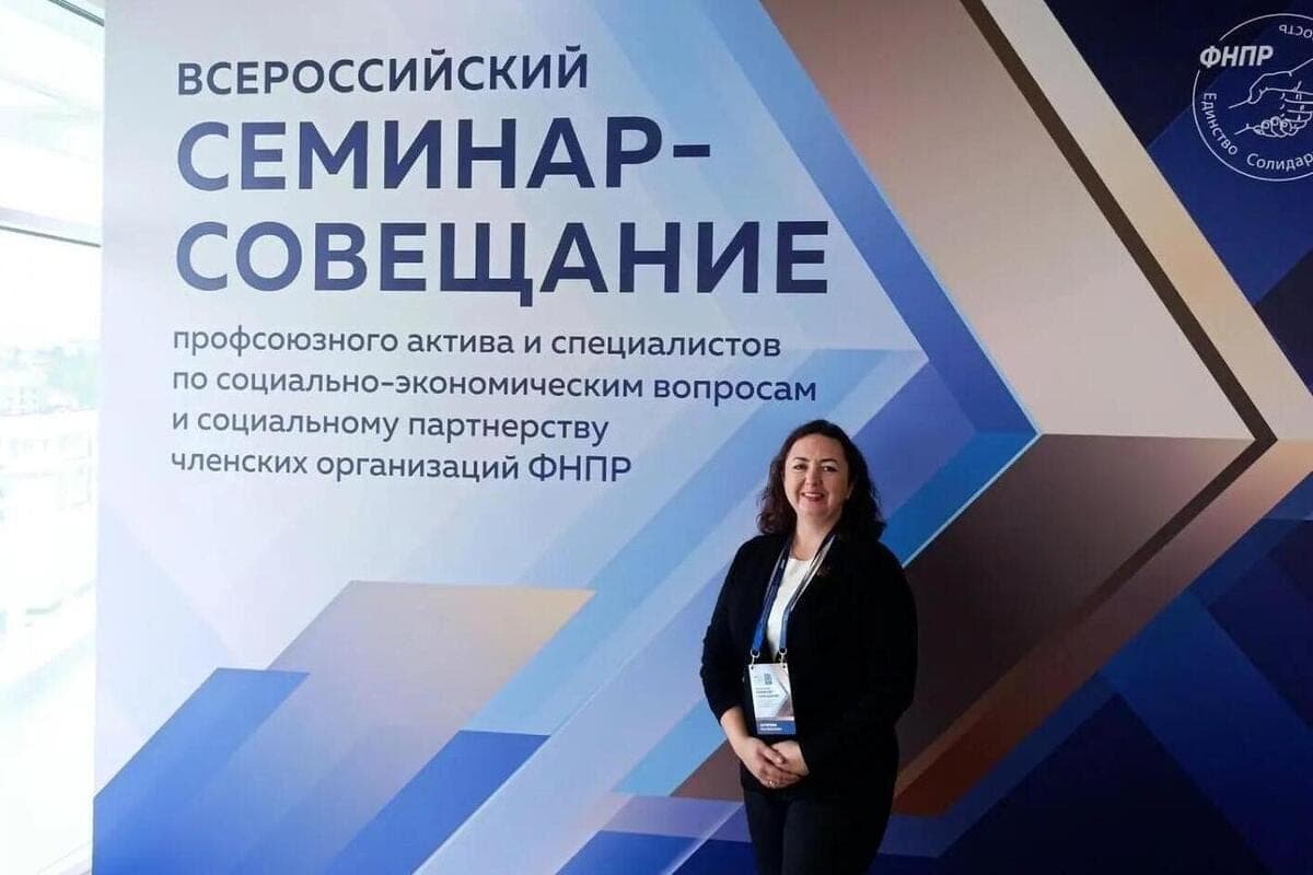 На федеральном уровне: псковская профсоюзная активистка Нина Антипова участвует во всероссийском семинаре ФНПР