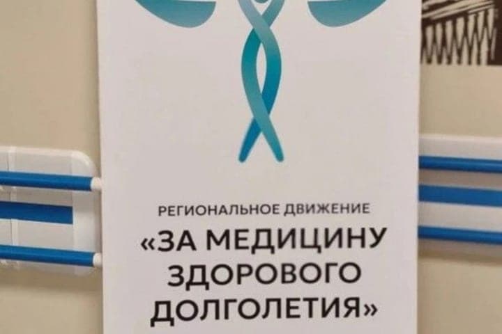 В калужском ЗАГС рассказали о центре, где обследуют бесплатно