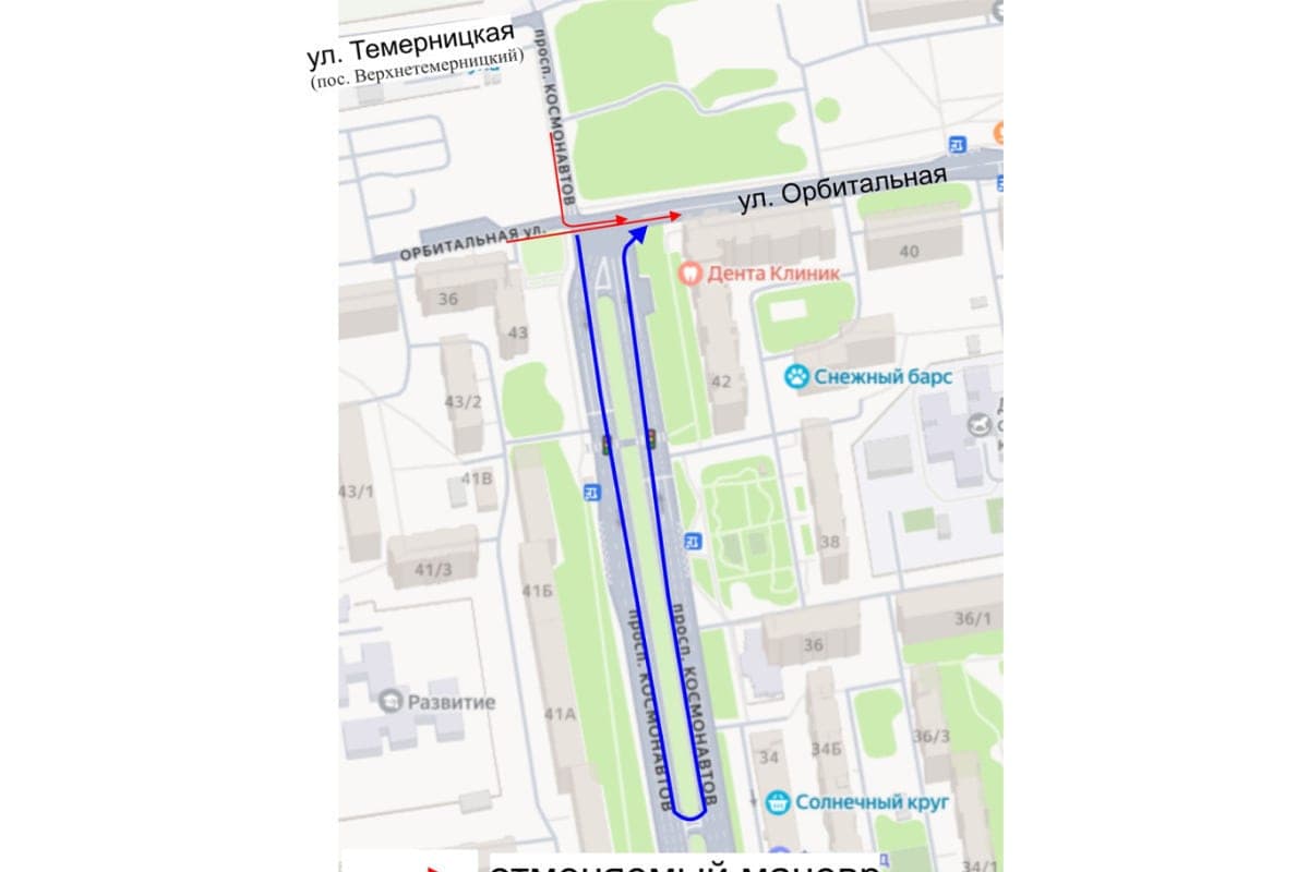 In Rostov from November will restrict travel and passage on several streets