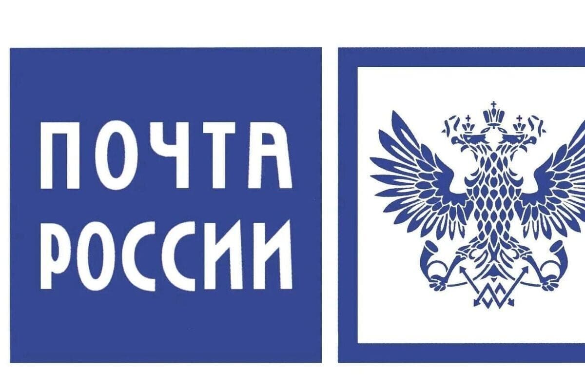 Kursk postmen congratulate on professional holiday