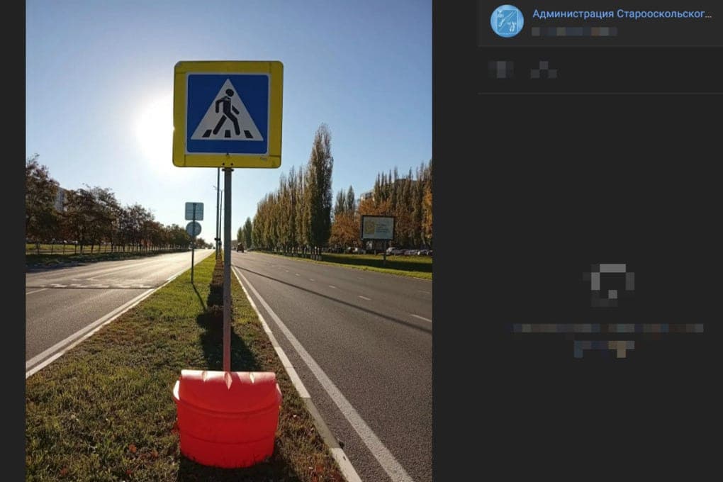Песок против гололеда: Старый Оскол начал подготовку к зиме