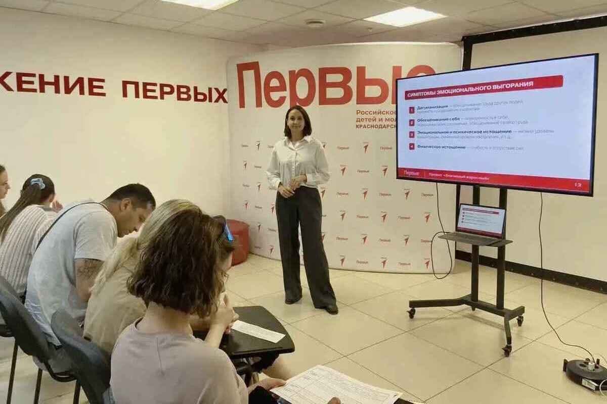 В Темрюкском районе открыли слёт для специалистов по воспитанию и молодёжной политике