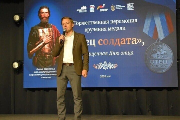 In Ryazan discussed the role of fathers in strengthening family values