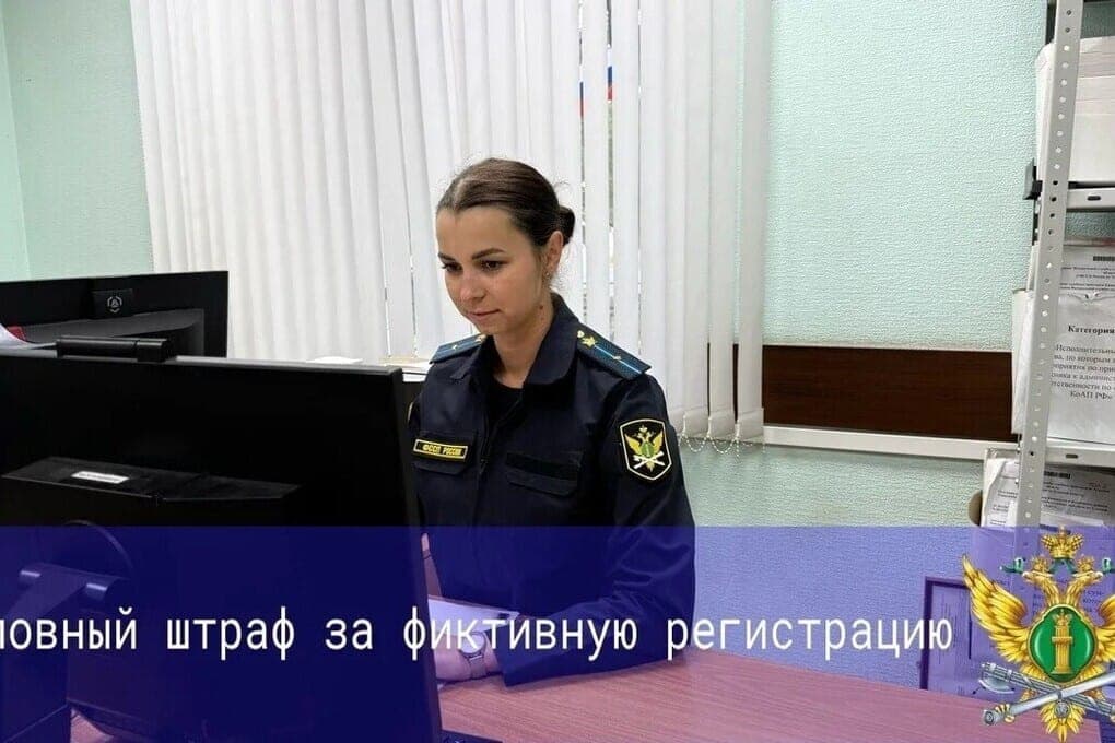 Tula pensioner wanted to earn on migrants, and received a fine of 150 thousand