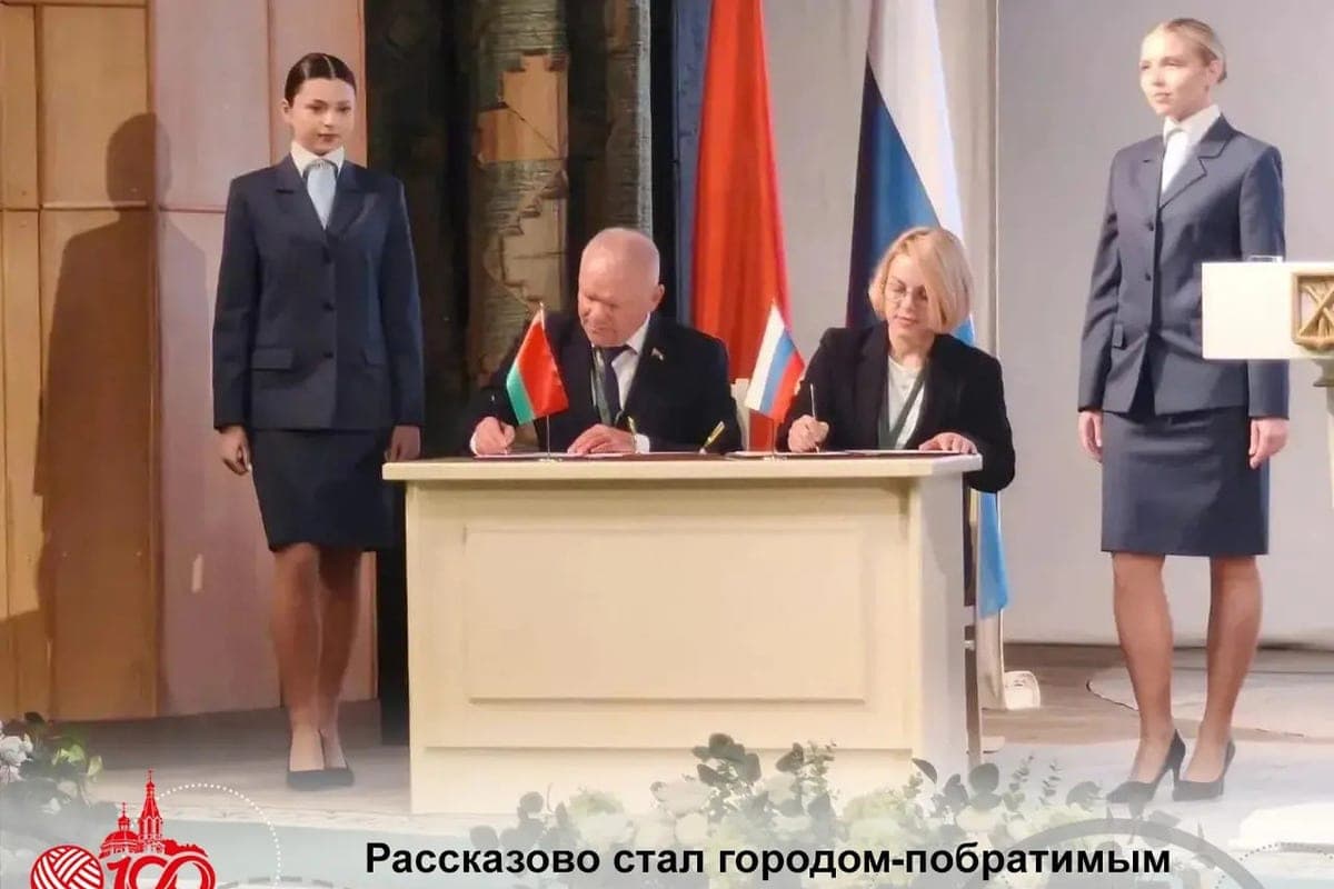 The Belarusian Round became sister cities