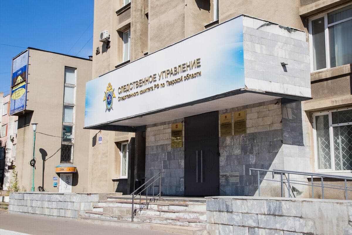 On the fact of the unknown disappearance of a teenager in Tver opened a criminal case