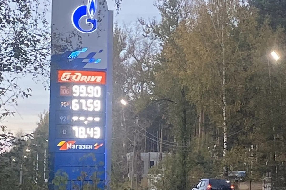 Dans la région de Yaroslavl a fortement augmenté l'essence AI-98