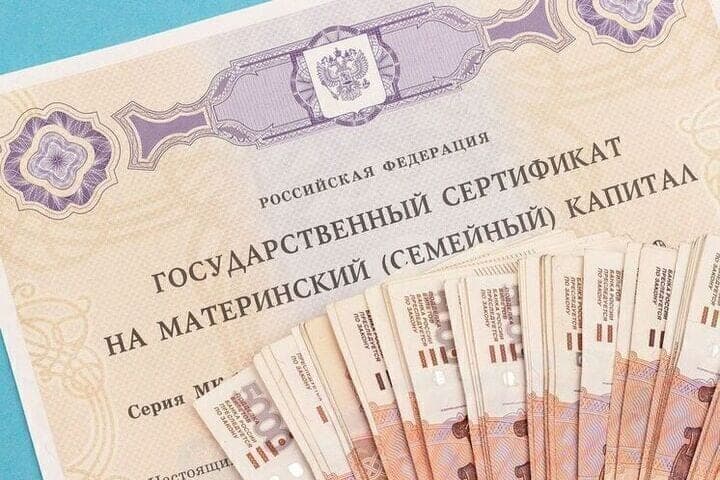 More than 700 Yamal families received matkapital in the amount of 1 million rubles