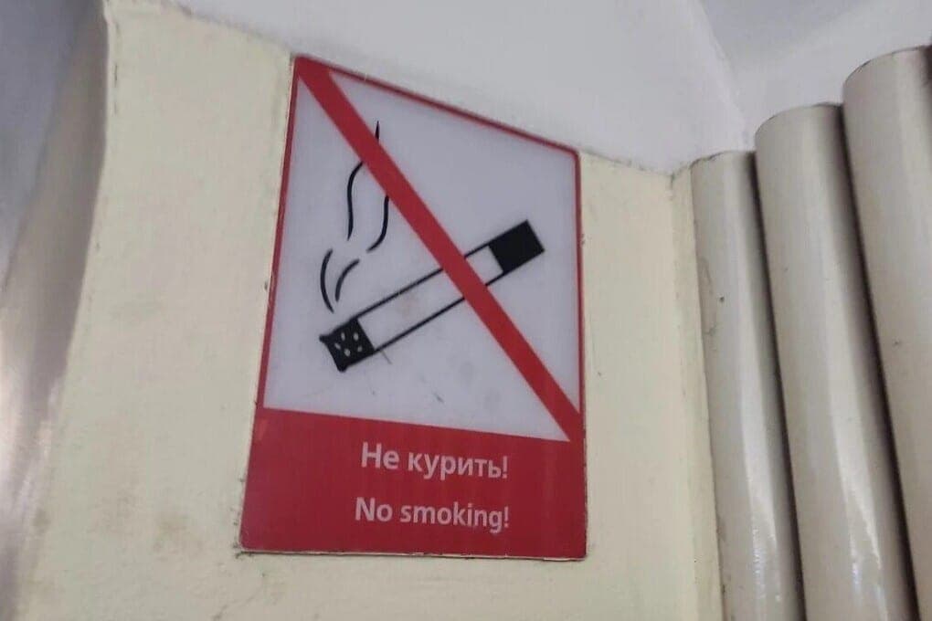 Smoking cigarettes St. Petersburg supported the ban on vapes