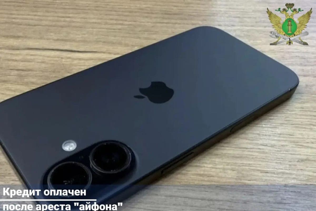 À Morshansk, l'arrestation de l'iPhone 16 a forcé la fille à rembourser le prêt