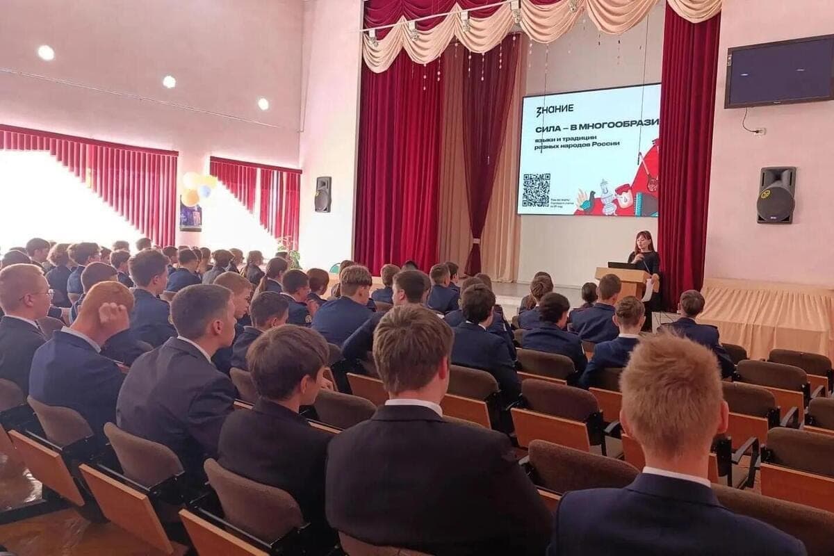 Since the beginning of the year, more than 4 thousand residents of Chuvashia have listened to lectures of the Knowledge Society