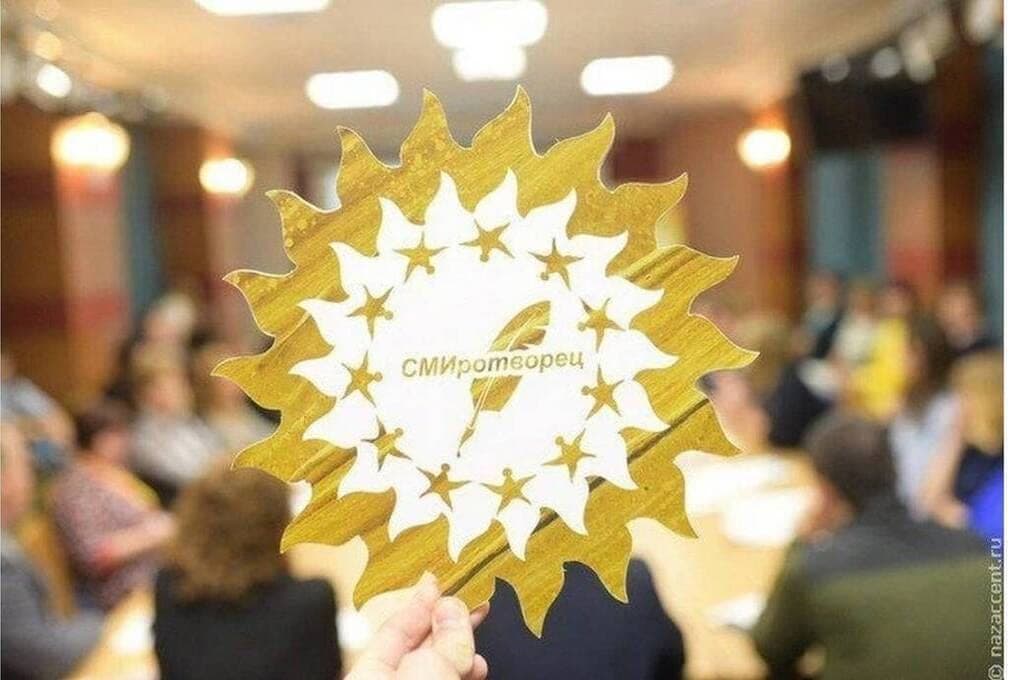The newspaper “Ryazan Vedomosti” was included in the short list of the contest “Smirotvorets-2026”