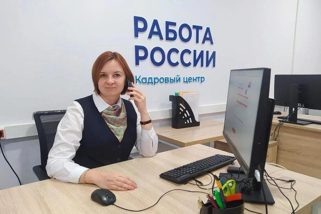 The personnel center of Chuvashia held more than a thousand consultations in three months