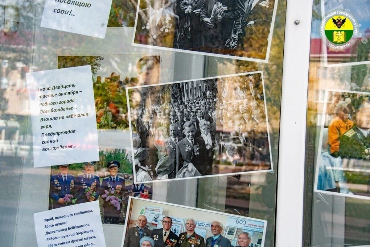 В Мелитополе открыли выставку ко Дню освобождения города