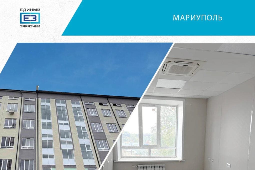 В Мариуполе завершают восстановление администрации Орджоникидзевского района
