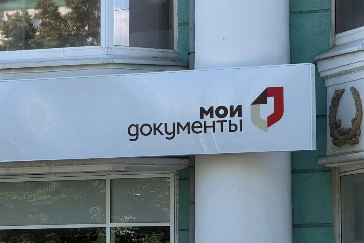 В МФЦ Цильнинского района 16 октября ограничат спектр услуг