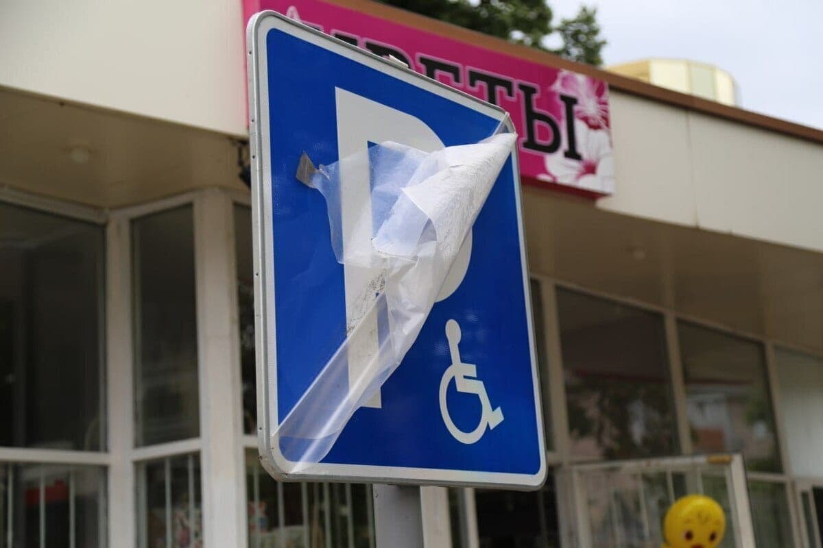 В Сочи оштрафовали автомобилистку, которая систематически не платила за парковку