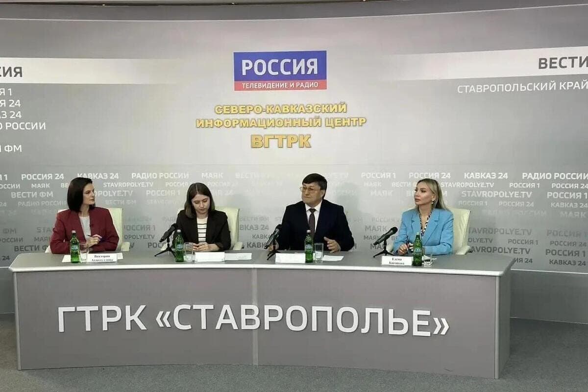 В «Кавказ-пресс-центре» обсудили, как меняется работа ЗАГСов Ставрополья