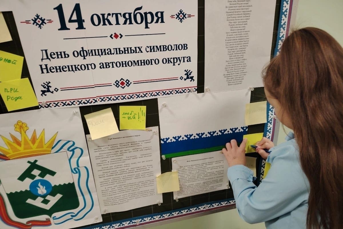In schools and colleges NAO simultaneously performed the anthem of the district