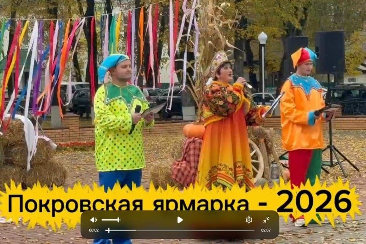 В Юхновском округе зажгла Покровская ярмарка