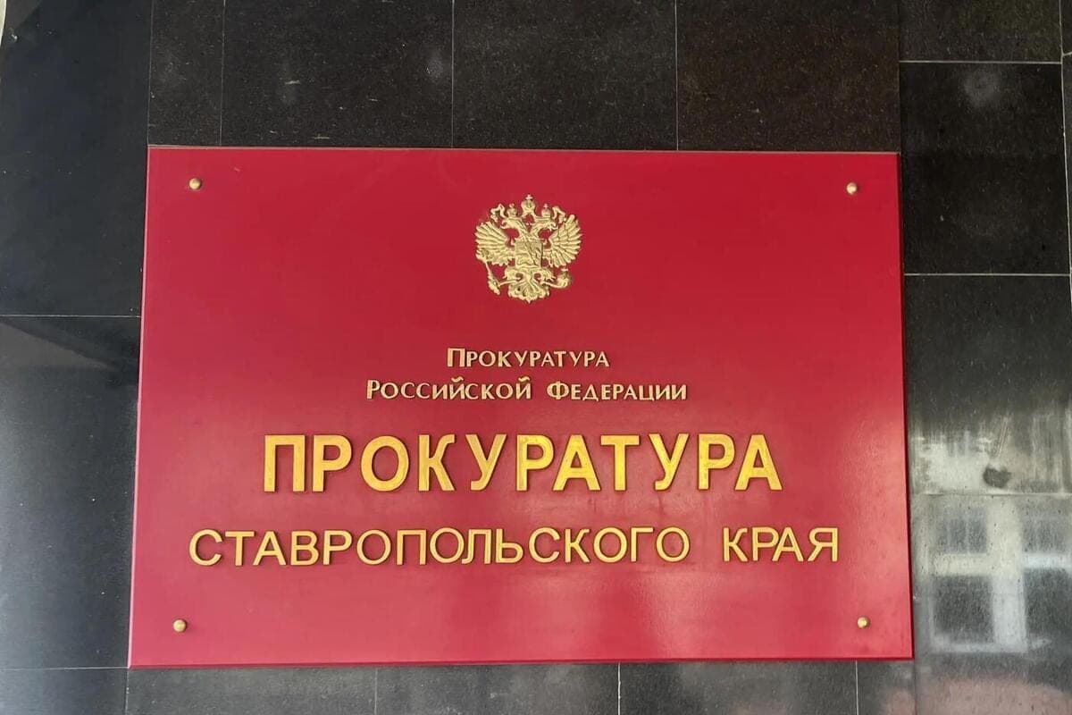 Прокуратура добивается закрытия стоматологии без лицензии в Нефтекумске