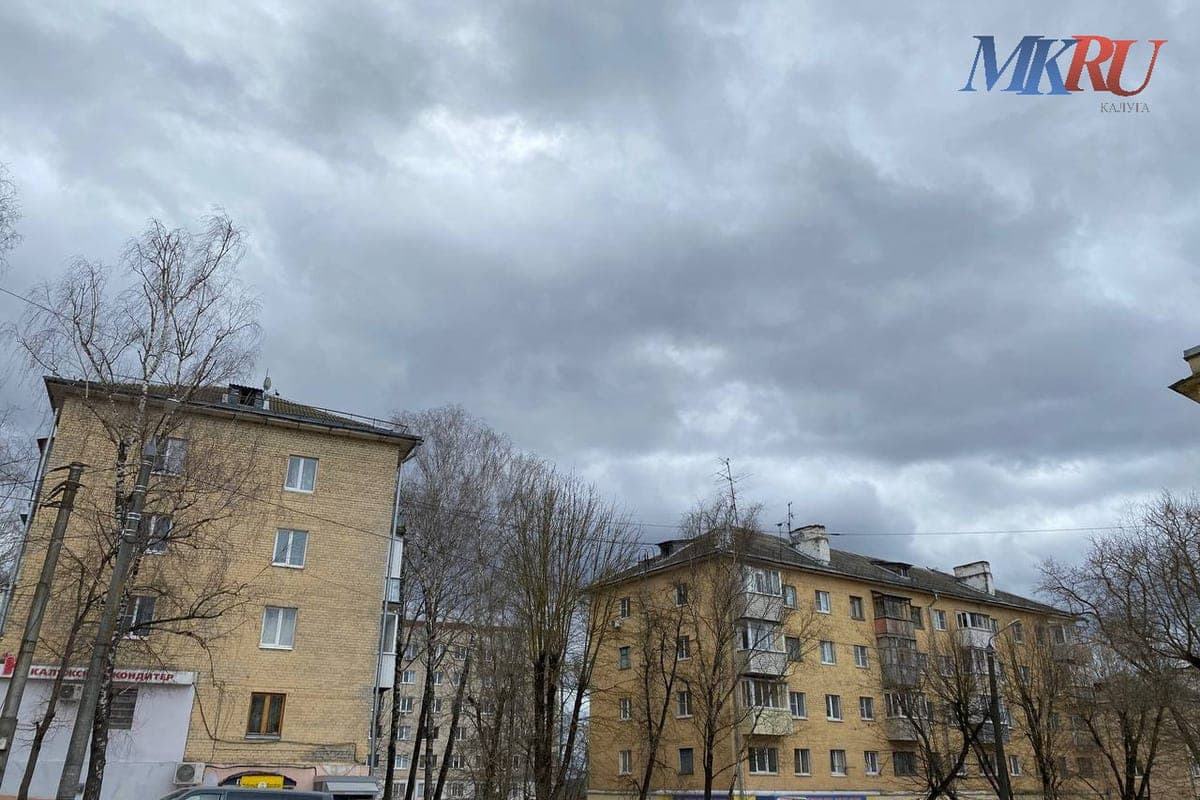 Kaluzhans told when the employer can call from a remote