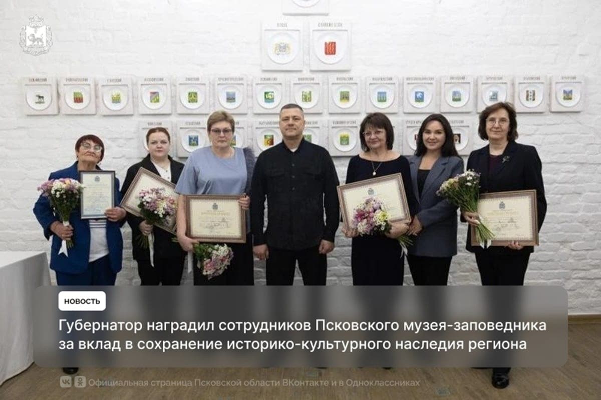 Musée-Réserve de Pskov pour le 150e anniversaire attend un millionième visiteur