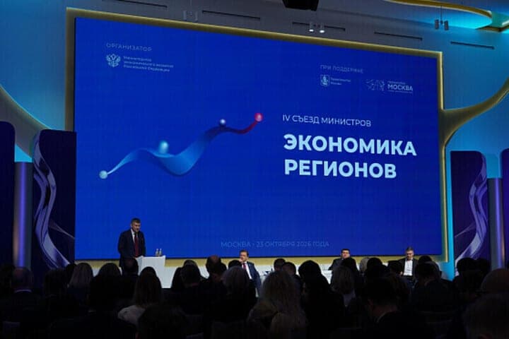 Волгоградскую область признали лидером по развитию инвестиционного потенциала